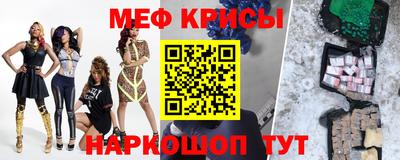 стаф Шелехов
