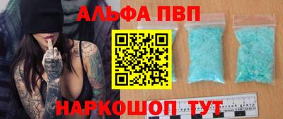 стаф Шелехов
