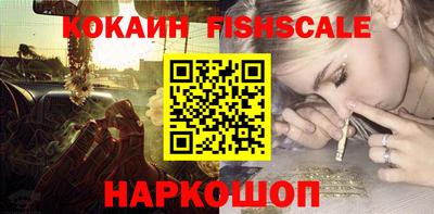 ПСИЛОЦИБИНОВЫЕ ГРИБЫ Шебекино