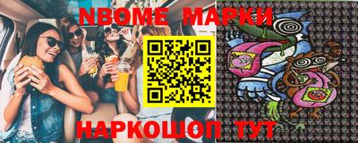 ПСИЛОЦИБИНОВЫЕ ГРИБЫ Шебекино