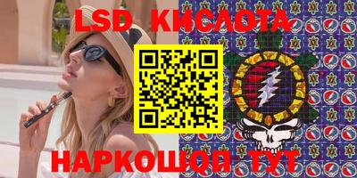 ПСИЛОЦИБИНОВЫЕ ГРИБЫ Шебекино