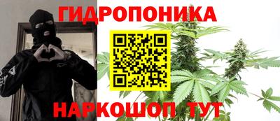 ПСИЛОЦИБИНОВЫЕ ГРИБЫ Шебекино
