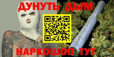 ПСИЛОЦИБИНОВЫЕ ГРИБЫ Шебекино