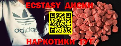 ПСИЛОЦИБИНОВЫЕ ГРИБЫ Шебекино