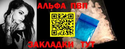 ПСИЛОЦИБИНОВЫЕ ГРИБЫ Шебекино