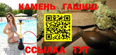 стаф Шелехов