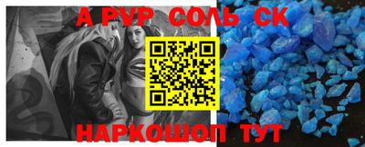 стаф Шелехов