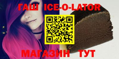 ПСИЛОЦИБИНОВЫЕ ГРИБЫ Шебекино