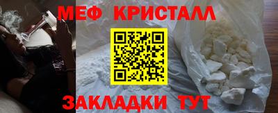 стаф Шелехов