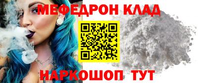 стаф Шелехов