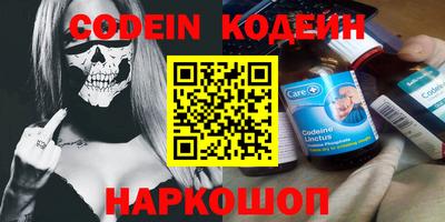 ПСИЛОЦИБИНОВЫЕ ГРИБЫ Шебекино