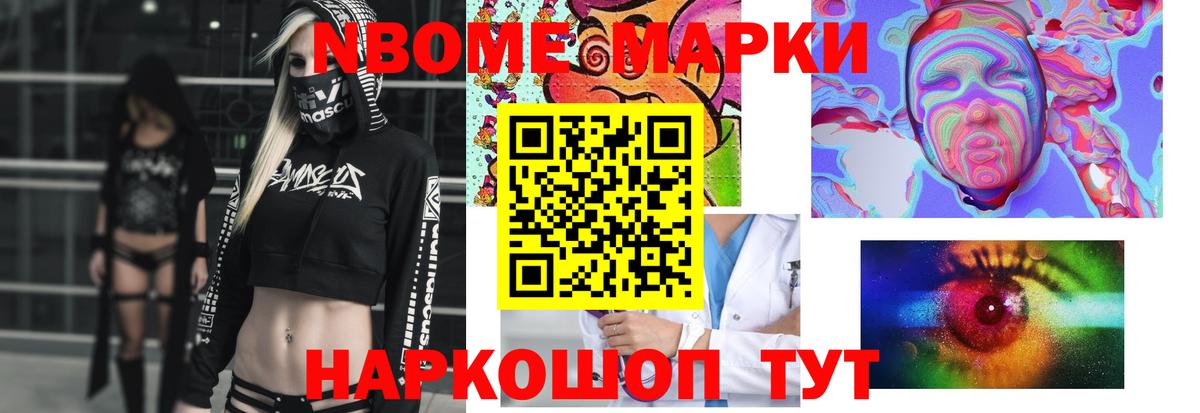 Алейск  LSD-25 экстази кислота  LSD-25 экстази кислота  Вход с VPN 