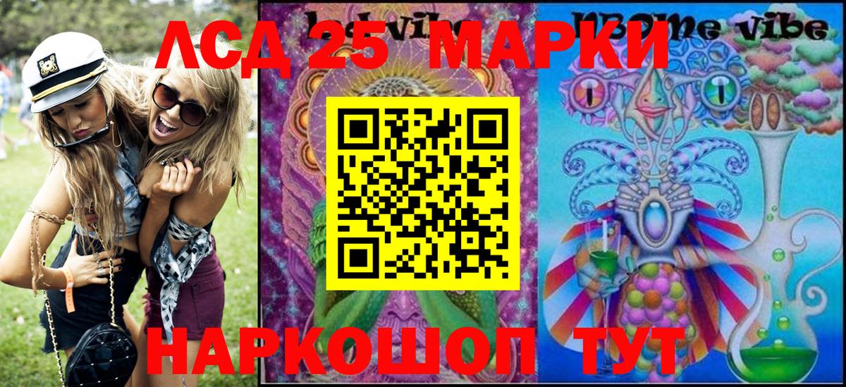 Марки NBOMe 1,8мг  Марки NBOMe 1,8мг  Наркотические марки  Вход с VPN  Алейск 