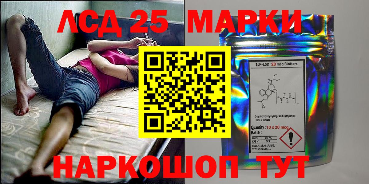 Марки N-bome 1,5мг Алейск