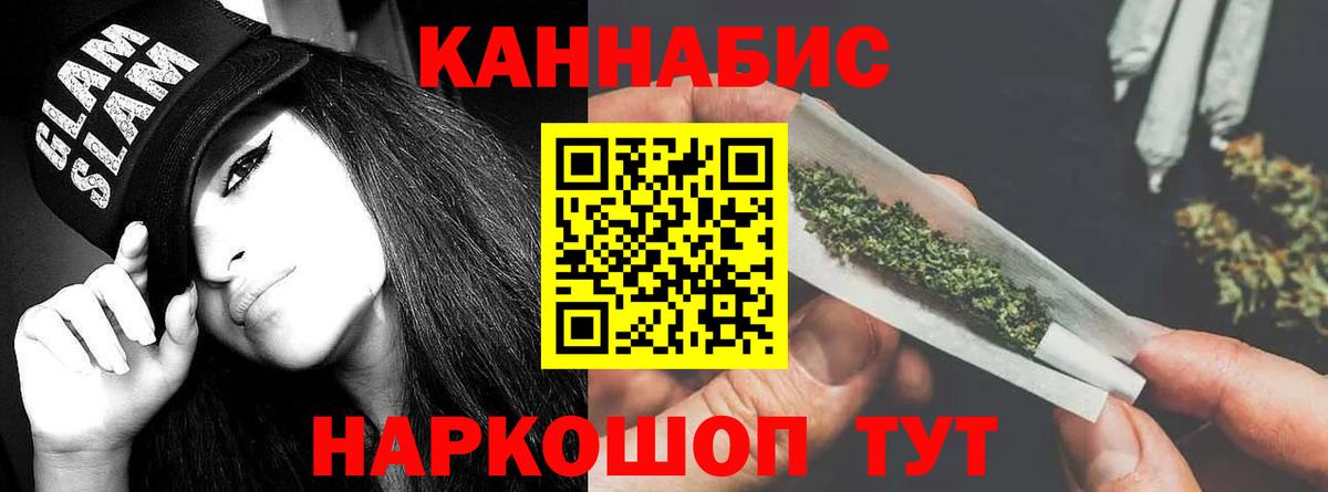 Бошки Шишки OG Kush Алейск